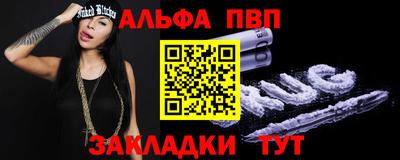 мяу мяу мука Балаково