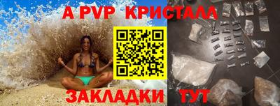 мяу мяу мука Балаково