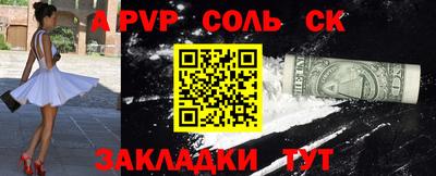 стаф Донецк