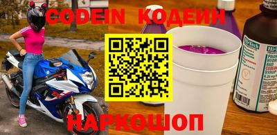 гашик Донской