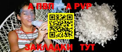 синтетический гашиш Дубна