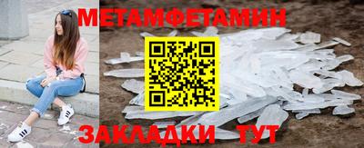 мяу мяу мука Балаково