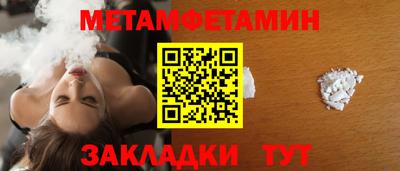 стаф Донецк
