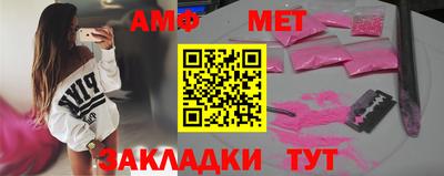 стаф Донецк