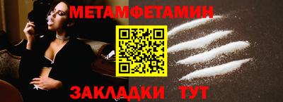 стаф Донецк