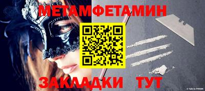 индика Балашиха