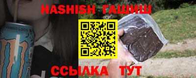 гашик Донской