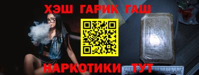 индика Балашиха