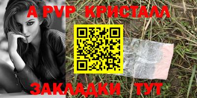 синтетический гашиш Дубна