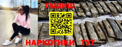 синтетический гашиш Дубна