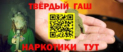 стаф Донецк