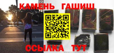 гашик Донской