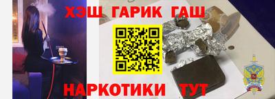 гашик Донской