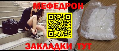 стаф Донецк