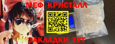 мяу мяу мука Балаково