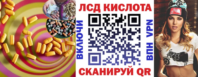 ЛСД экстази ecstasy  закладка  Дивногорск 