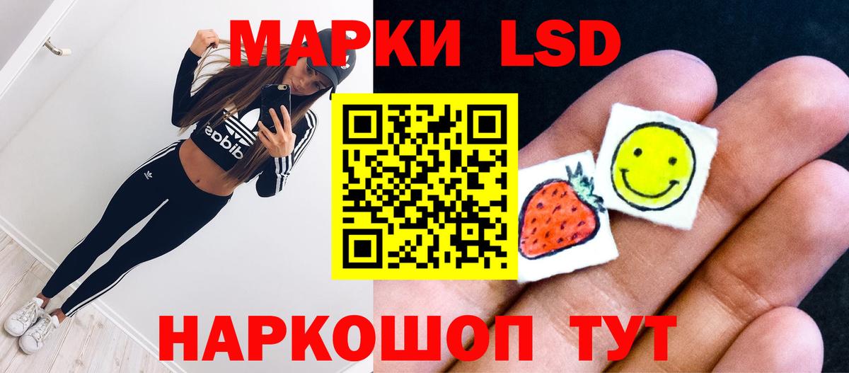 Лсд 25 экстази кислота Дивногорск