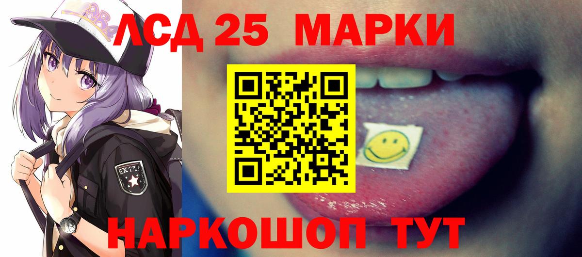 Дивногорск  ЛСД экстази ecstasy  ЛСД экстази кислота  Вход с VPN 