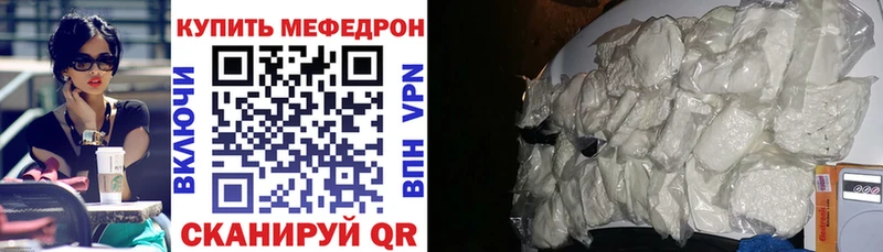 как найти наркотики Дивногорск Меф мука