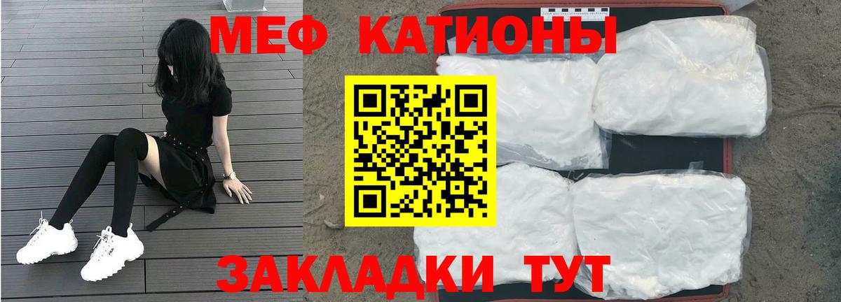 A-PVP СК кристаллы  Дивногорск  Меф кристаллы  Вход с VPN  МАРИХУАНА  Кокаин  ТГК  NBOMe 
