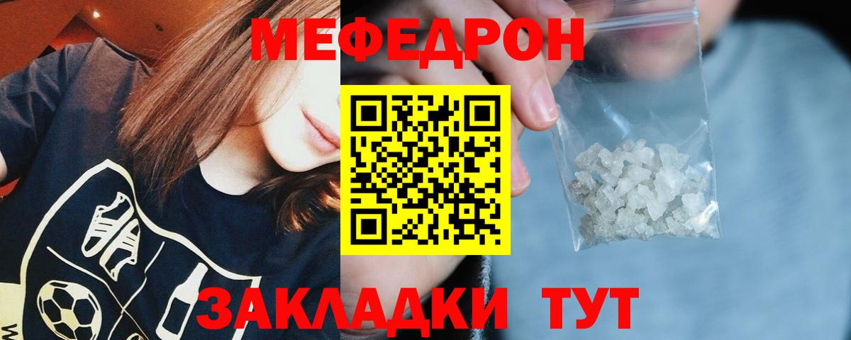 МДМА Дивногорск