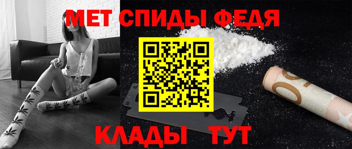 Метамфетамин Декстрометамфетамин 99.9% Дивногорск