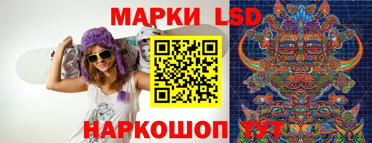 Марки N-bome 1,5мг  Марки N-bome 1,5мг  Вход с VPN  Дивногорск 
