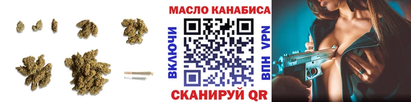 где купить   Дивногорск  ТГК вейп 