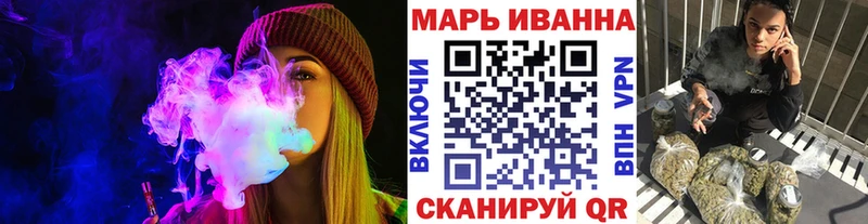 Бошки Шишки конопля  Дивногорск 
